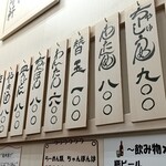 春陽軒 - 