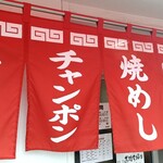 春陽軒 - 