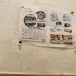 本格さぬきうどん　穂乃香 - 