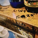 広尾のカレー - 