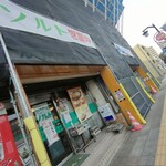 レストラン＆コーヒーソルト - 外壁改装中