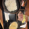 やまし田 - 