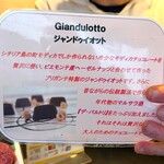 ジェラテリア・イル・ブリガンテ - Giandu jottoの説明