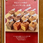 奈良 野菜ソムリエの店 Rokumeikan - 