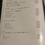 中国魚菜 とも - 