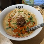 陳麻家 - 