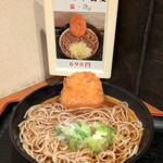 路麺えんそば - 