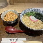 うどん王 - 料理写真: