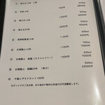 中国魚菜 とも - 