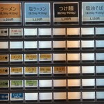 中華そば べんてん - 2026年1月7日時点