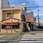 加島の玉子焼 - 