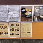 燻製とスパイスカレー けむり - 入口メニュー