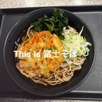 十割そば 谷岡 - 相方撮影　富士そば