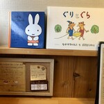 燻製とスパイスカレー けむり - 絵本はぐりぐら　スープカレーはぐつぐつ