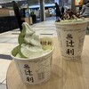辻利 アルデ新大阪店