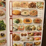 浜木綿 - メニュー