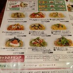 ラ フォンターナ - ランチメニュー2