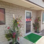 亀福食堂 - 2026年1月　正月バージョンの外観