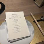 焼肉牛印 神楽坂店 - 