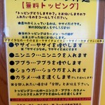 ラーメン滋悟郎 - 