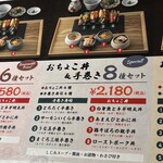 TOKYO FISHERMAN'S WHARF UOHIDE - 