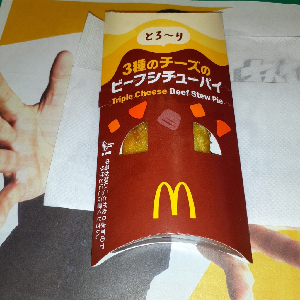 写真 : マクドナルド 長崎浜町店 - 観光通/ハンバーガー | 食べログ