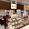 勝烈庵フーズ 大船ルミネウィング店
