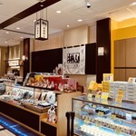 赤坂柿山 大船ルミネウィング店 - 