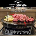 ジンギスカン×厚岸牡蠣  ラムグチカズヤ