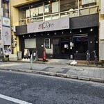 焼肉 縁むすび - 
