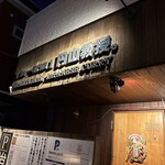 【カレー専門店】円山教授。 - 