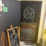 立ち飲み居酒屋LIBERTY - 