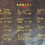 個室和食 饗宴 - 