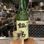 炭劇場 徳永座 - 