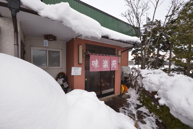 味楽苑 本店 - 花巻市その他（焼肉）の写真