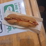 シネマサンシャイン衣山　コンセッション - ホットドッグ