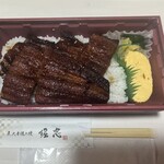 炭火手焼き鰻 堀忠 堺東店 - 