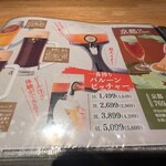 窯焼和牛ステーキと京のおばんざい 市場小路 - 