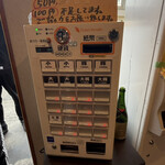 ラーメン二郎 - 