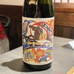 酒肴 大阪まんぷく堂 - 振る舞い酒のはつあかり