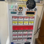 麺処 ら塾 - 塩推し