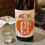 酒肴 大阪まんぷく堂 - 玉川 福袋