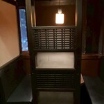 魚縁 秋葉原店 - 