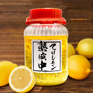 自家製サワーてけレモン