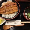うな半 別邸白梅 - 