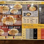 我が豚は天地とひとつ - 