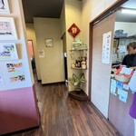 煌・中国料理 - 