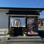 炭火鰻と特選和牛ふじさん - 