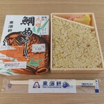 東海軒 - 料理写真: