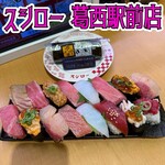 スシロー 葛西駅前店 - 